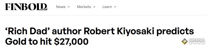 《富爸爸窮爸爸》作者語出驚人！羅伯特·清崎預測黃金價格將漲至27,000美元