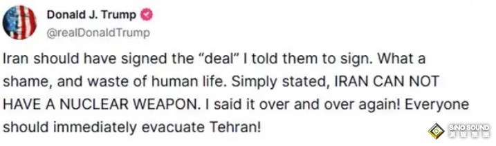 突發重磅！特朗普:所有人都應“立即撤離德黑蘭” 油價應聲大漲、金價飆升