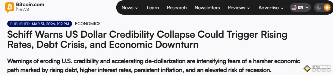 華爾街大鱷希夫警告：美元信譽崩塌可能引發利率上升、債務危機和經濟衰退