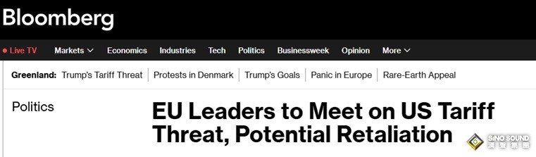 突發重磅！歐盟領導人將就特朗普關稅緊急會晤 恐對1080億美元美國商品加稅