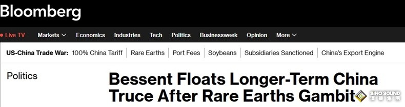 中美重大突發！美財長貝森特：若中國推遲稀土出口管制 美國或延長關稅休戰期