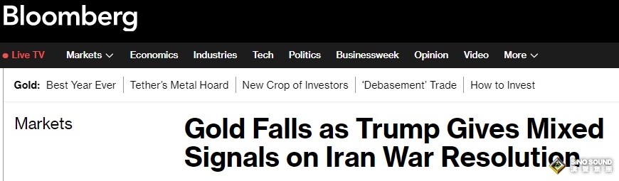 特朗普就伊朗戰爭一句話讓市場大變臉！金價較日高暴跌150美元 究竟怎麼回事？