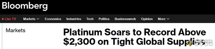 不止黃金、白銀“瘋狂”！這一貴金屬也暴漲 創下歷史新高