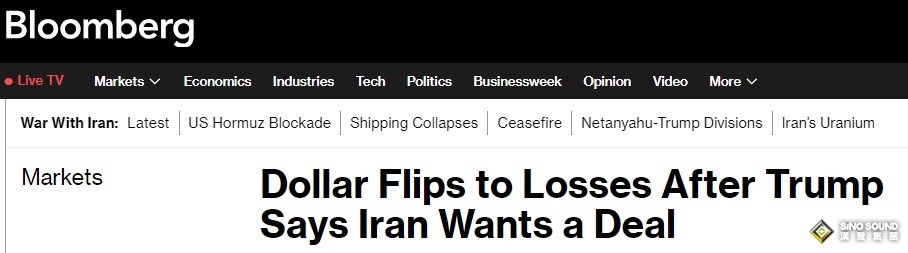 特朗普關於伊朗協議一句話，市場瞬間“大變臉”！美元驚現“高臺跳水”一幕