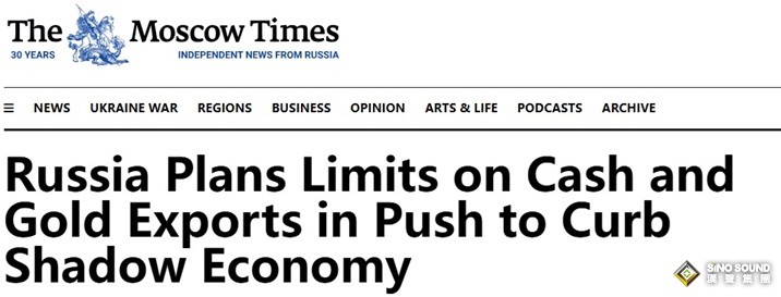 普京突然盯上黃金！俄羅斯要堵資本外逃新通道：黃金會被全面禁運嗎？