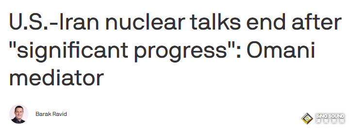 伊朗工業園突發大火！美伊談判取得“重大進展” 油價沖高回落上演“倒V”