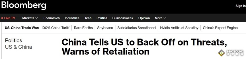 特朗普對華加征100%關稅引爆避險！中國強硬回應 金價暴漲逾40美元創新高