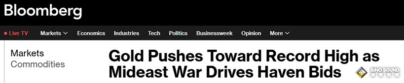 黃金醞釀更大爆發！以軍猛烈打擊伊朗核設施 金價距歷史高點僅50美元左右