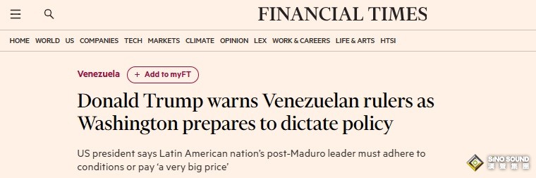 黃金驚現爆炸性行情！特朗普嚴厲警告委內瑞拉新掌權者 金價一度暴漲89美元