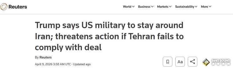 特朗普剛剛警告伊朗:除非完全遵守協議 否則美軍將再次“開火”！規模將前所未有