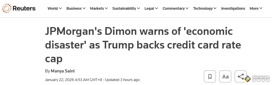 達沃斯重量級聲音！摩根大通CEO罕見警告:特朗普這一提案恐引發“經濟災難”