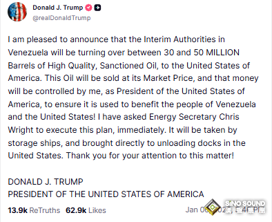 美委最新！委內瑞拉將無限期向美國供油 白宮：已開始“推銷”原油，首批3000萬—5000萬桶將很快抵美