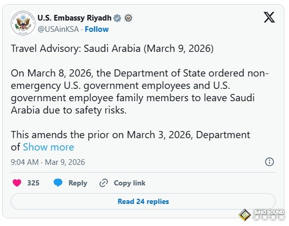 伊朗衝突以來首次！美國突發“強制撤離令”：美國務院下令駐沙特外交官撤離