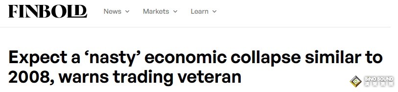 資深交易員警告：預計將出現類似2008年的“嚴重”經濟崩潰！