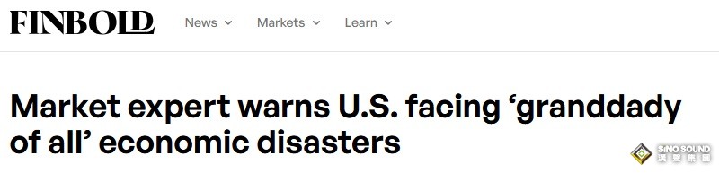 市場專家警告：美國正面臨“史上最大的經濟災難”！其背後推手是TA