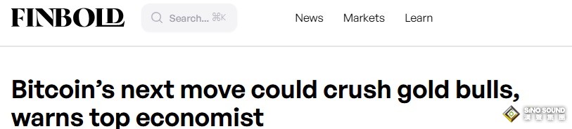 頂級經濟學家警告:比特幣的下一步走勢可能會重創黃金多頭! 頂級經濟學家警告:比特幣的下一步走勢可能會重創黃金多頭!