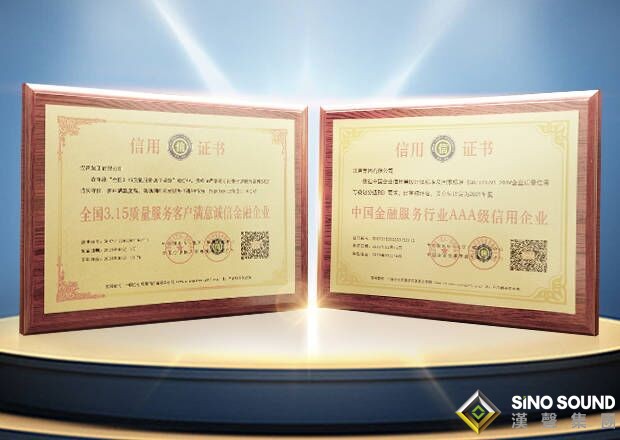 诚信,汉声永不止步! 诚信,汉声永不止步!