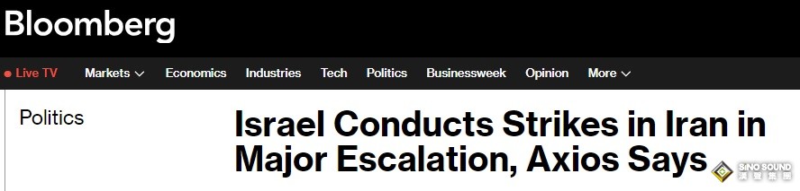 突發重磅！以色列襲擊伊朗 德黑蘭傳巨大爆炸聲 金價飆升近25美元 油價暴漲、美股期貨重挫