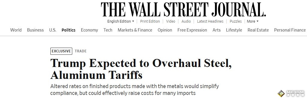 特朗普關稅突傳重磅！華爾街日報獨家爆料特朗普鋼鋁關稅最新大消息