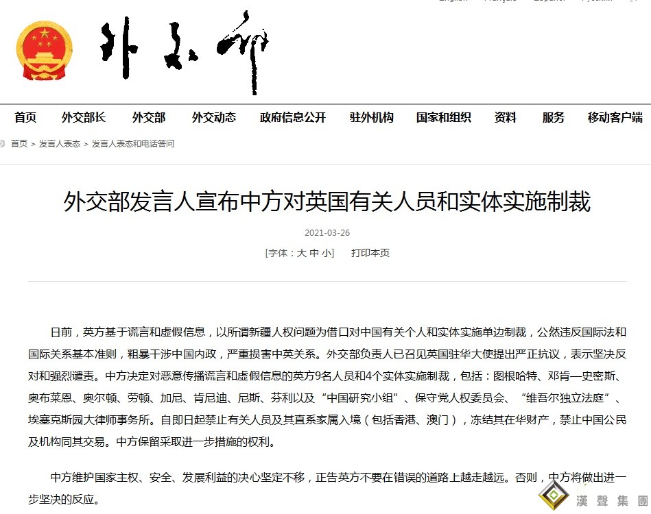 重磅發聲！拜登:任期內不允許中國超過美國 中方制裁英方9名人員和4個實體 強勢美元打擊黃金多頭 美聯儲最青睞的通脹指標今日來襲