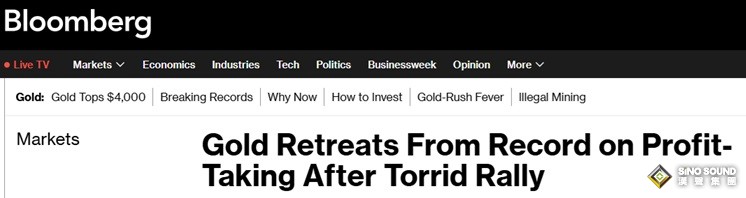 究竟怎麼回事！？金價亞盤一度暴跌40美元 特朗普言論打擊避險買盤