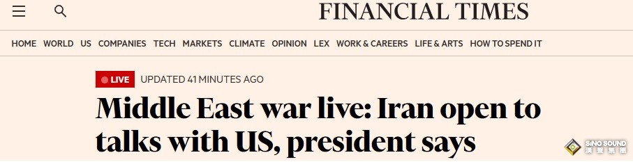 伊朗突發重磅！伊朗總統稱伊朗願意與美國進行會談 金價亞盤大漲37美元