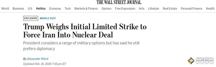 特朗普突傳重磅！華爾街日報獨家：特朗普考慮對伊朗進行初步有限軍事打擊