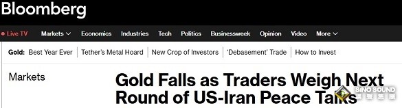 突發重磅！白宮稱美國和伊朗正處於達成協議的“邊緣” 金價重挫逾30美元