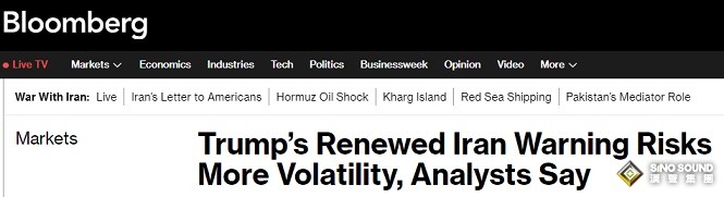 特朗普對伊朗發“駭人”警告，警惕市場出現更大波動！分析師如何看？