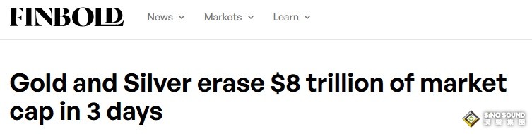 史詩級暴跌！黃金白銀三天蒸發8萬億美元，這場“血洗”背後發生了什麼？