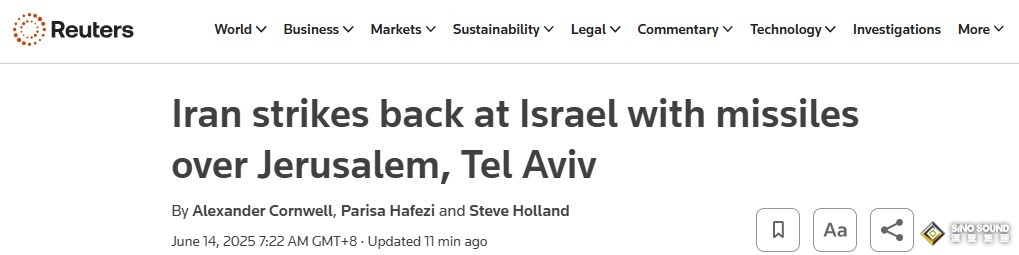 突發重磅！伊朗向以色列發射近百枚導彈 以最大城市傳爆炸聲 金價暴漲45美元