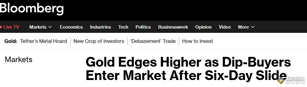 黃金暴跌後“變臉”！金價亞盤飆升46美元 接下來可能如何走？