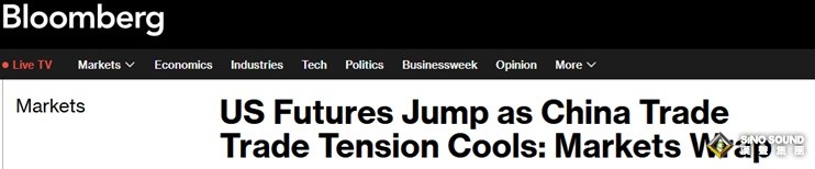 特朗普突然“變臉”！特朗普稱“不要擔心中國” 美股期貨跳漲、比特幣強勢反彈