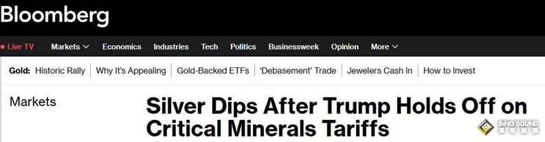 特朗普突發舉動引爆大行情！銀價剛剛暴跌近6% 金價大跌40美元 怎麼回事？