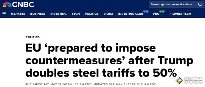 特朗普突然升級貿易戰！將對TA們徵收50%的關稅 金價早盤飆升近28美元