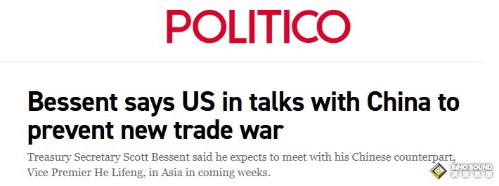 重磅！美財長:美國正與中國談判以防止新的貿易戰 料特朗普仍將會見習近平
