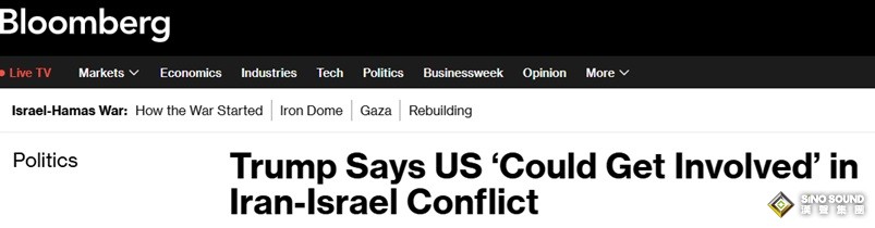 以色列襲擊致伊朗近130人死亡！特朗普:美國或介入衝突 金價大漲近20美元