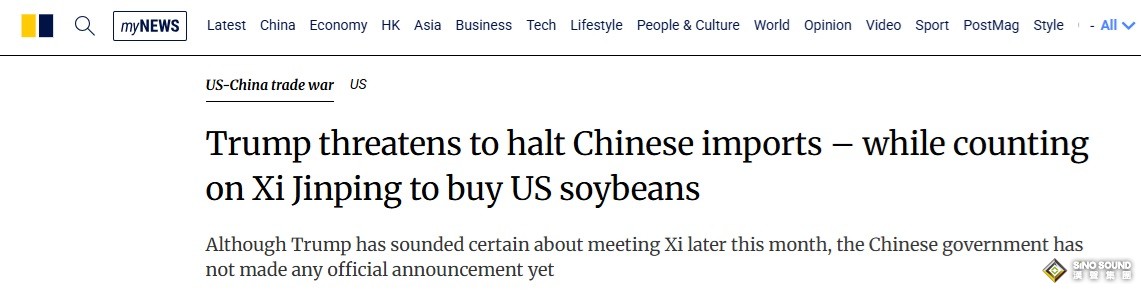 特朗普突發重磅表態！特朗普警告或暫停中國貨進口 希望與中國談這個問題