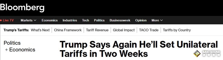 特朗普重大突發！特朗普發單邊關稅威脅 金價又飆升、美元美股期貨應聲下跌