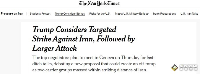 特朗普關稅與伊朗最新消息點燃行情！美元遭拋售 金價一度飆升近65美元