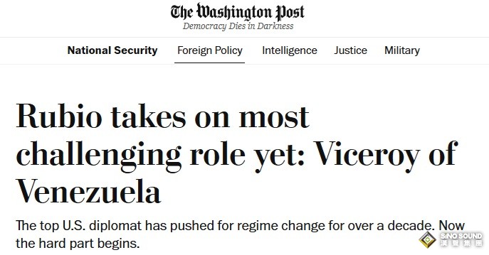突發重磅消息！華盛頓郵報：美國務卿盧比奧或將擔任委內瑞拉“總督”