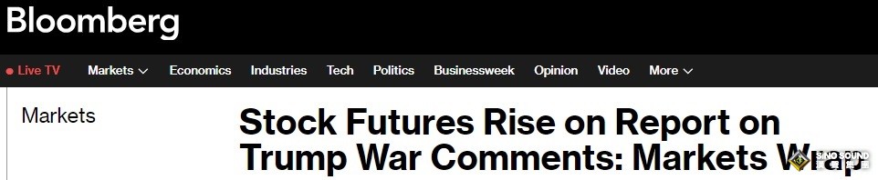 特朗普突傳重磅！特朗普願在海峽未開放的狀態下結束戰爭 金融市場劇烈波動