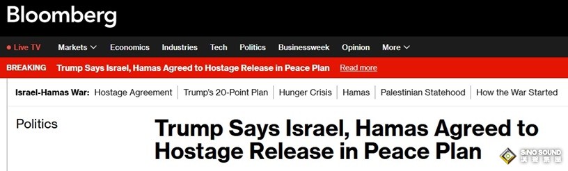 黃金突然猛烈回調！特朗普剛剛宣佈中東重磅消息 金價大跌近30美元