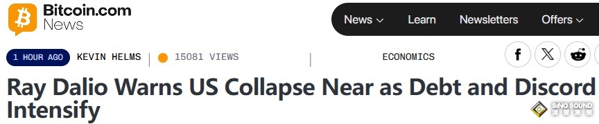 “美國正接近災難性斷裂點”！橋水創始人達利歐深度長文警告美國“接近崩潰”