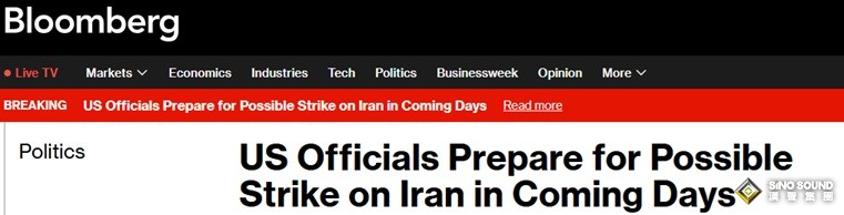 重大突發！彭博獨家:美國考慮本週末對伊朗發動襲擊 金價應聲急劇反彈