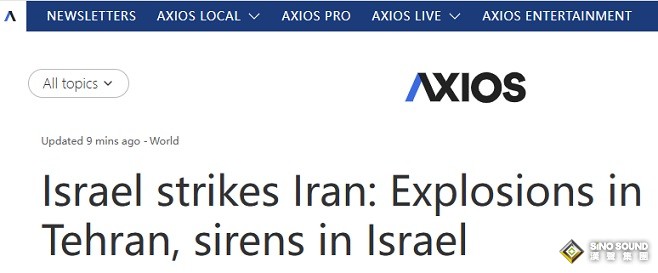 突發重磅！以色列襲擊伊朗 德黑蘭傳巨大爆炸聲 金價飆升近25美元 油價暴漲、美股期貨重挫